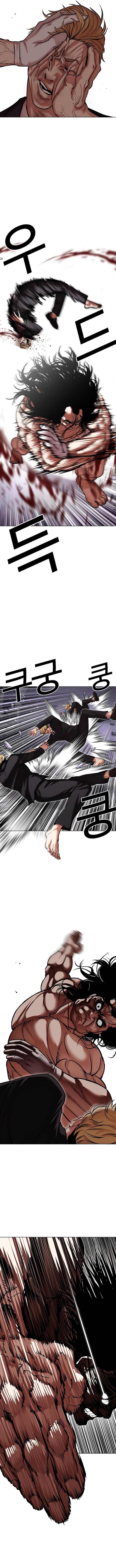 Lookism 475 16