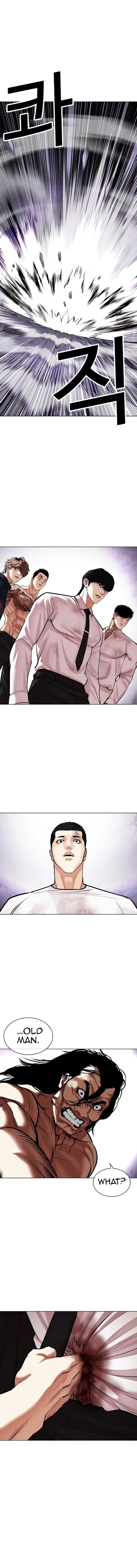 Lookism 475 17