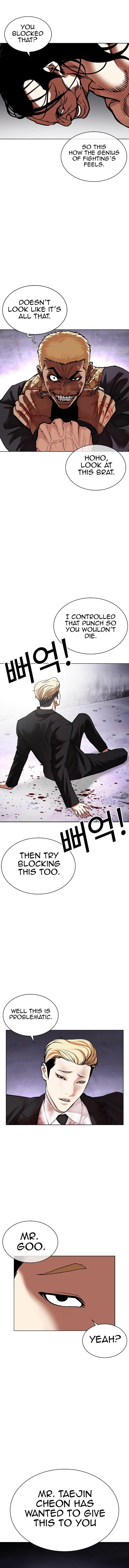 Lookism 475 20