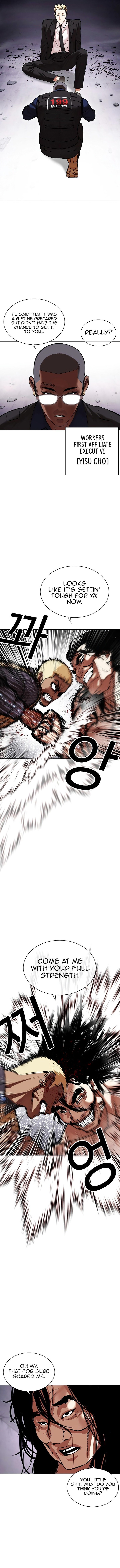 Lookism 475 21