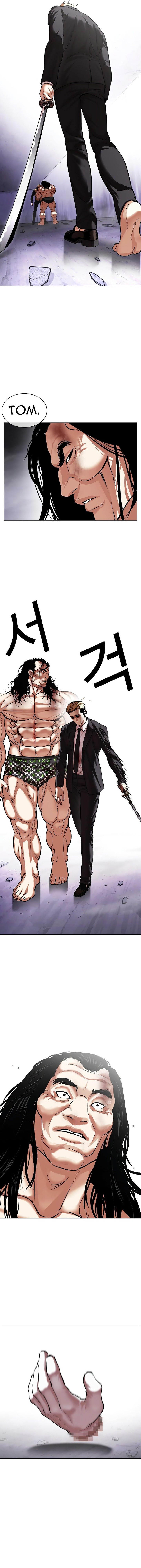 Lookism 475 24