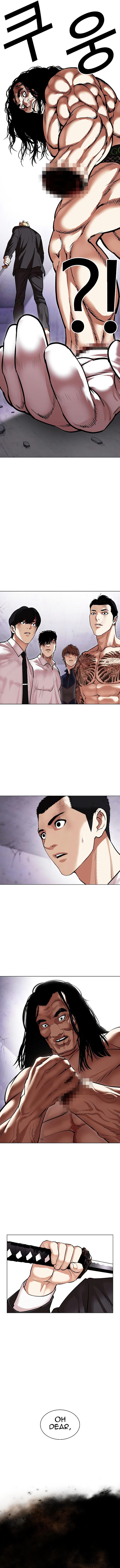 Lookism 475 25