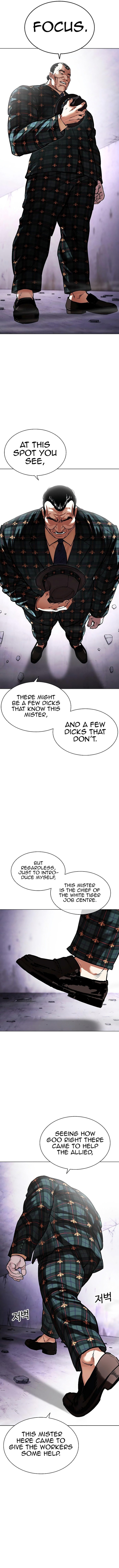 Lookism 475 3
