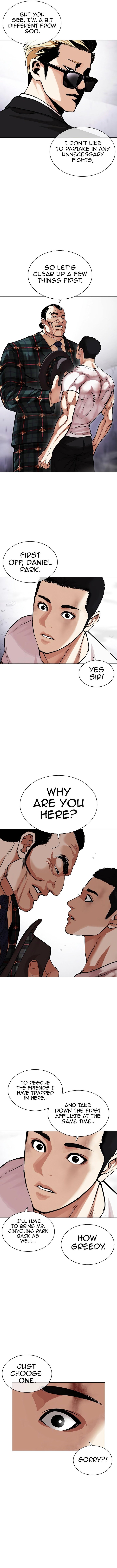 Lookism 475 4