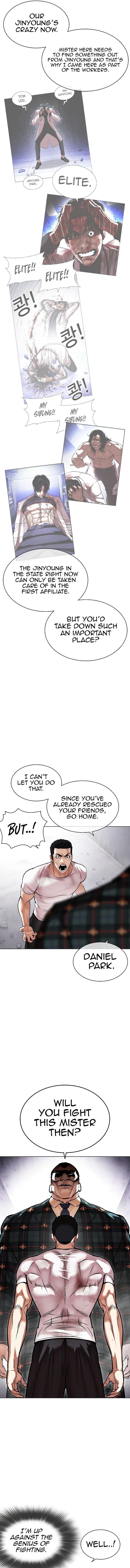 Lookism 475 5