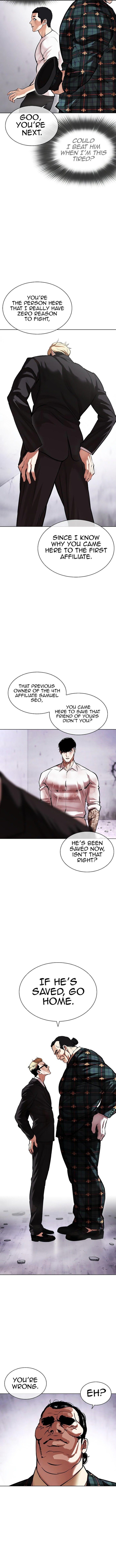 Lookism 475 6