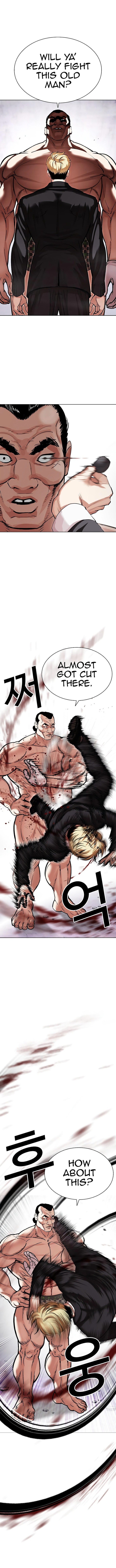 Lookism 475 8