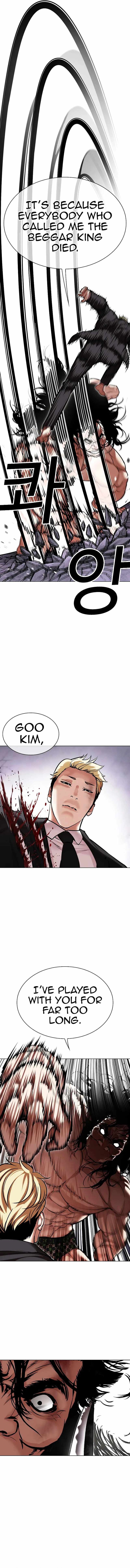 Lookism 476 5