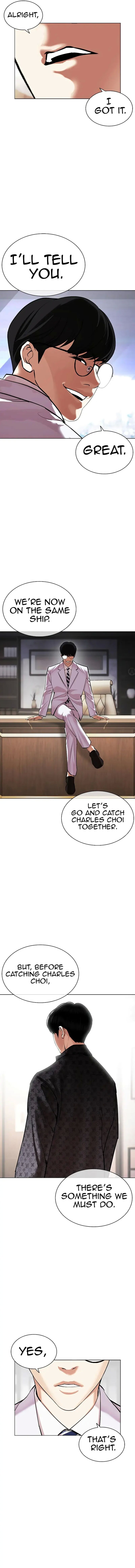 Lookism 477 22