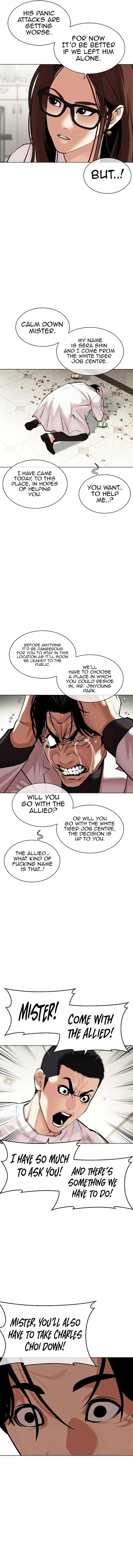 Lookism 477 5