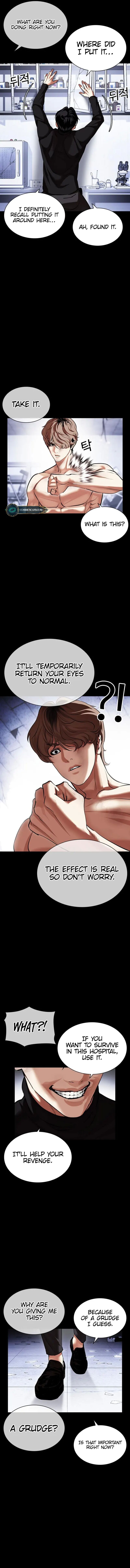 Lookism 478 17