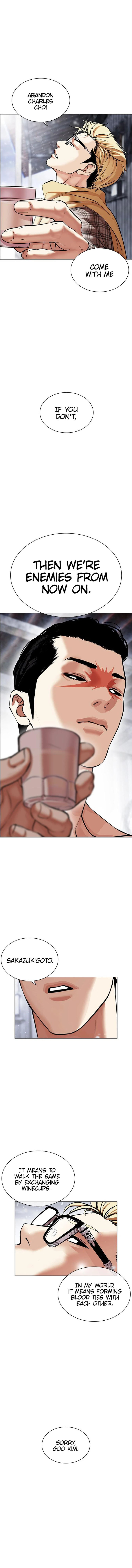 Lookism 480 1