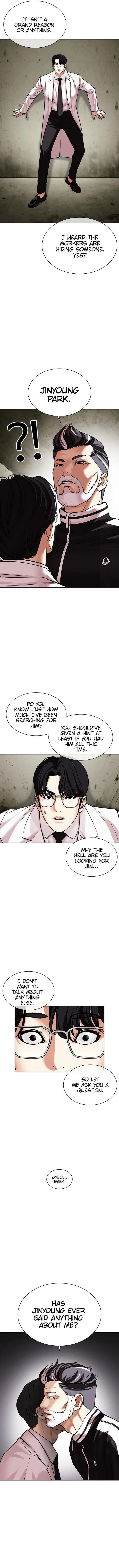 Lookism 480 12