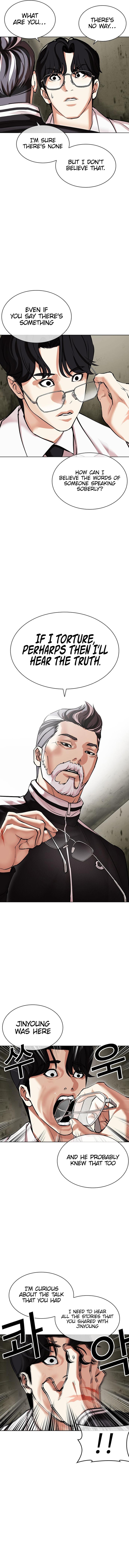 Lookism 480 13