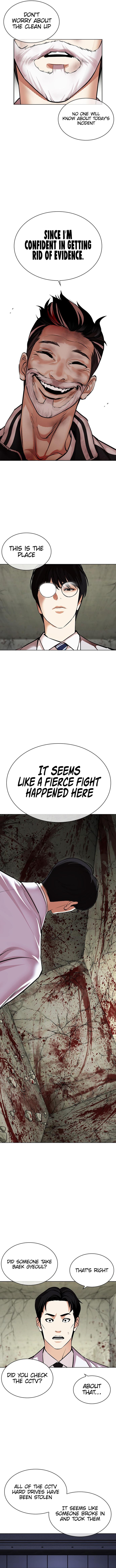 Lookism 480 17