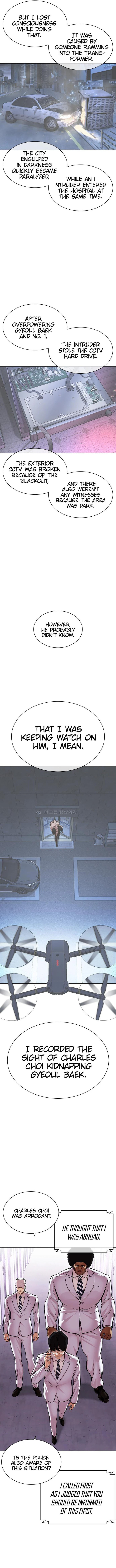 Lookism 480 22