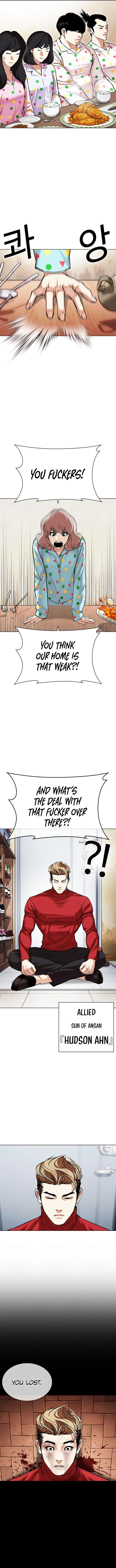 Lookism 480 5