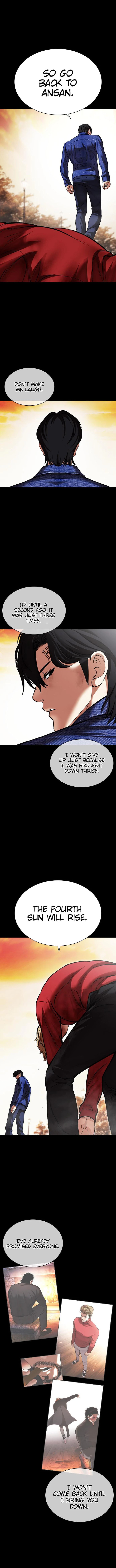 Lookism 480 7