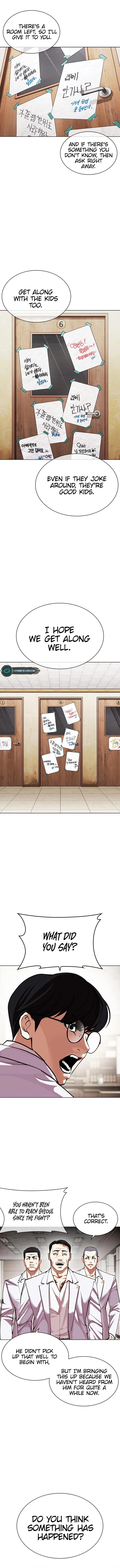 Lookism 480 9