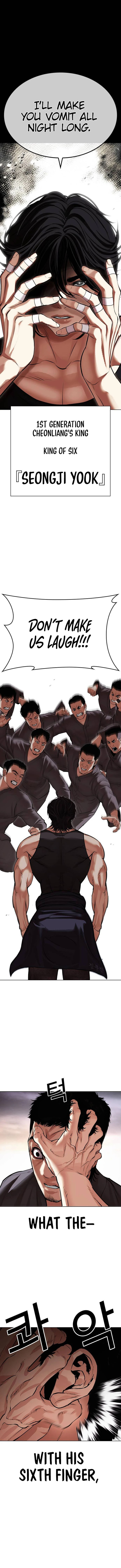 Lookism 485 1