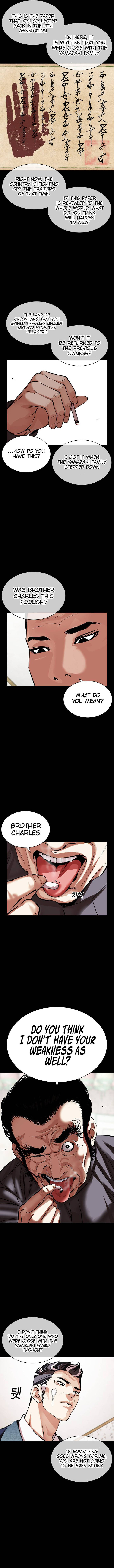 Lookism 485 15
