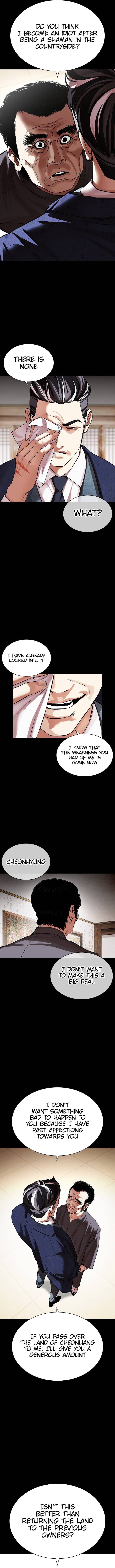 Lookism 485 16