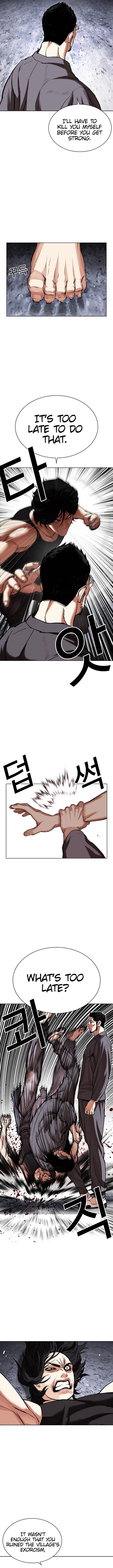 Lookism 485 6