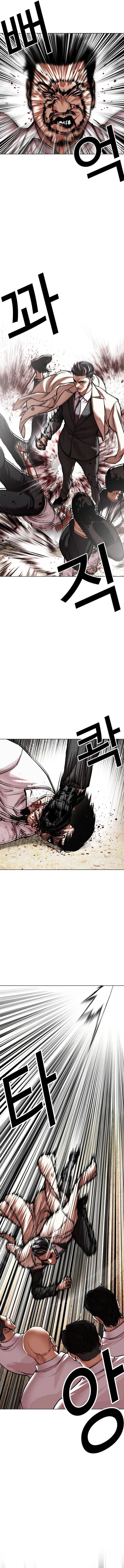 Lookism 487 2