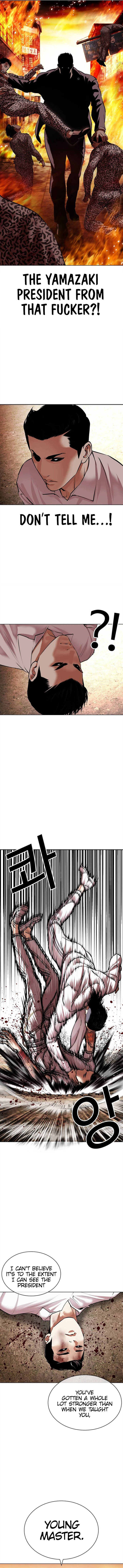 Lookism 487 5