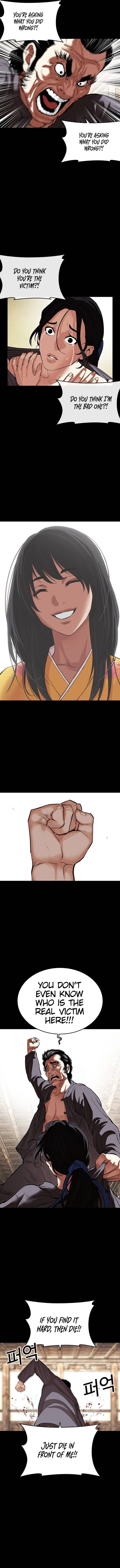 Lookism 488 15