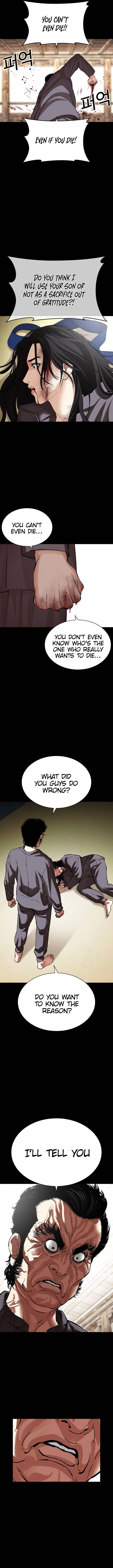 Lookism 488 16