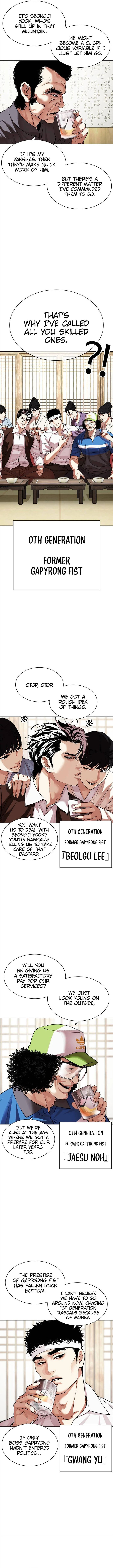 Lookism 488 2