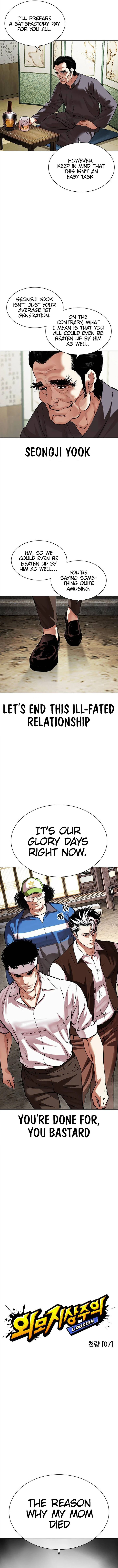 Lookism 488 3