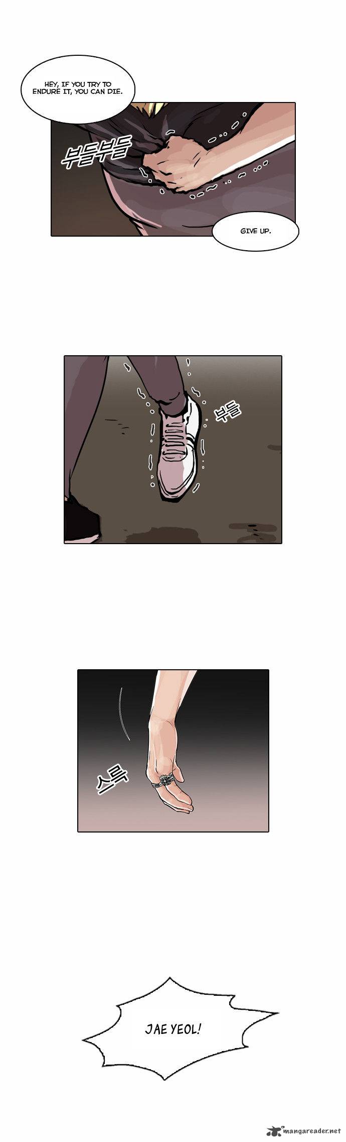 Lookism 49 24