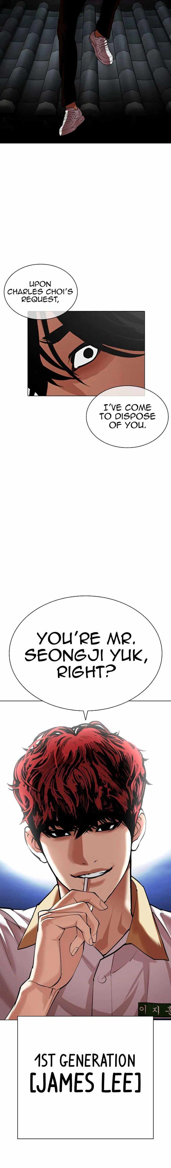 Lookism 490 19