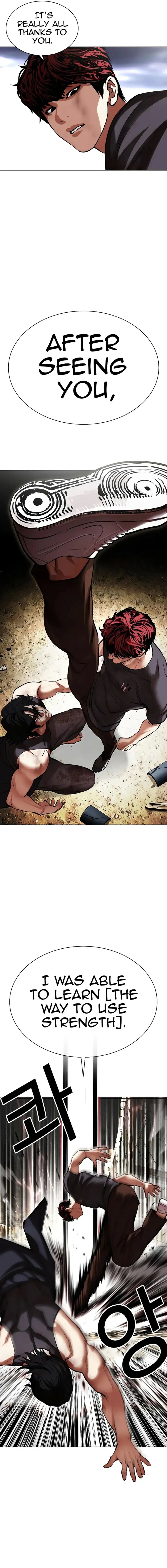 Lookism 492 13