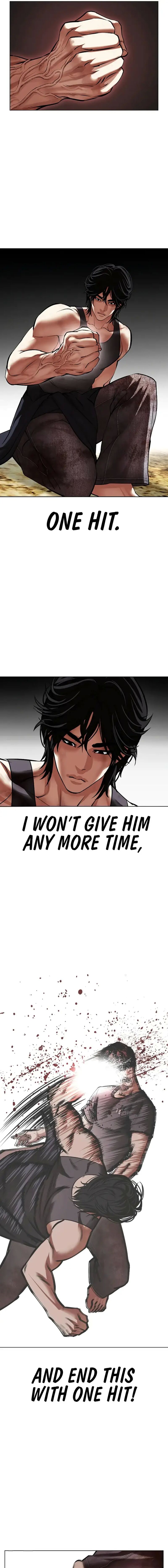Lookism 492 15