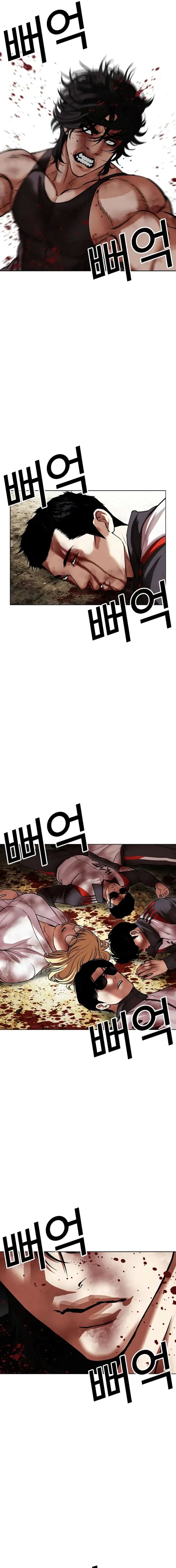 Lookism 492 23