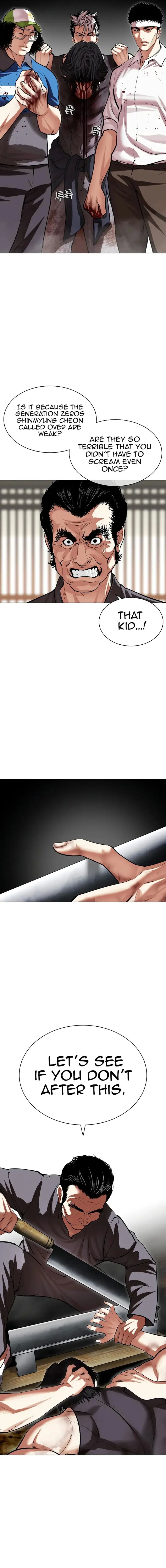 Lookism 492 25