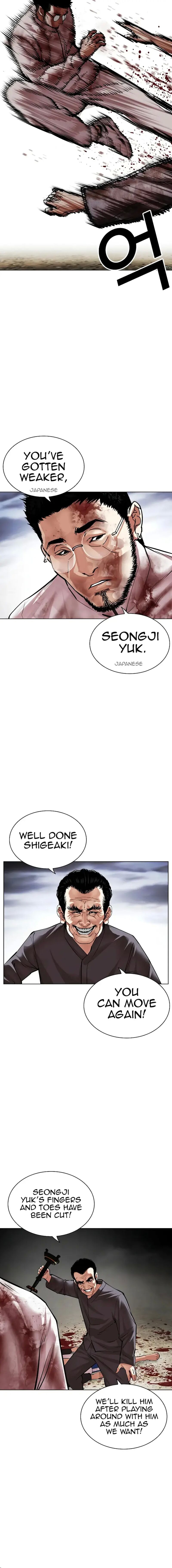 Lookism 492 32