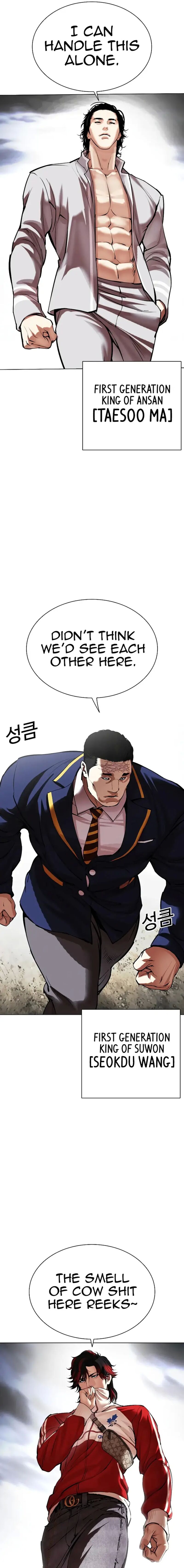 Lookism 492 37