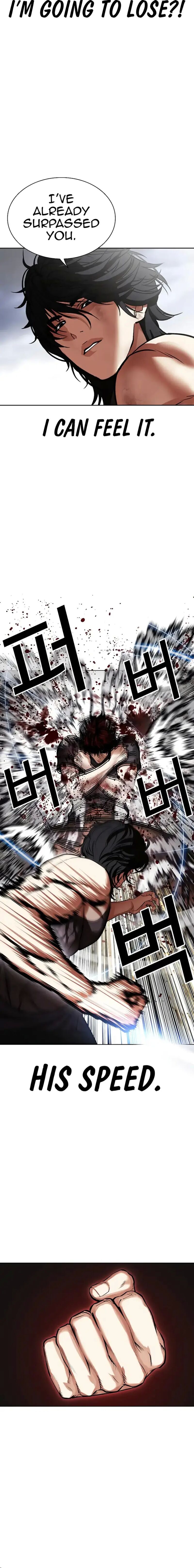 Lookism 492 6