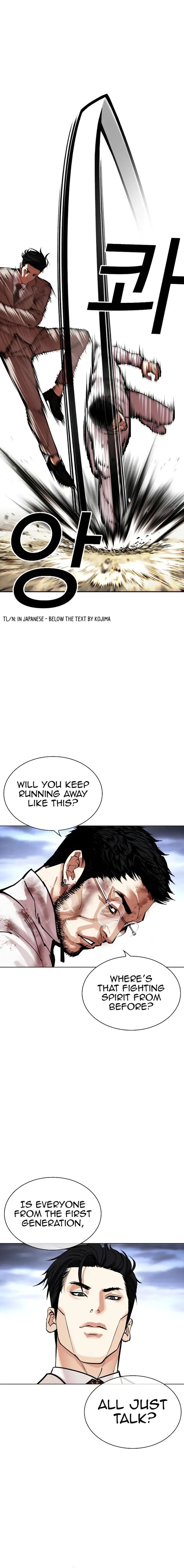 Lookism 494 12