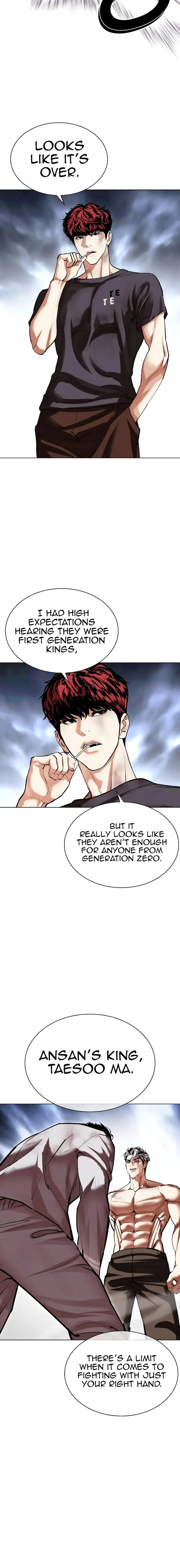 Lookism 494 16