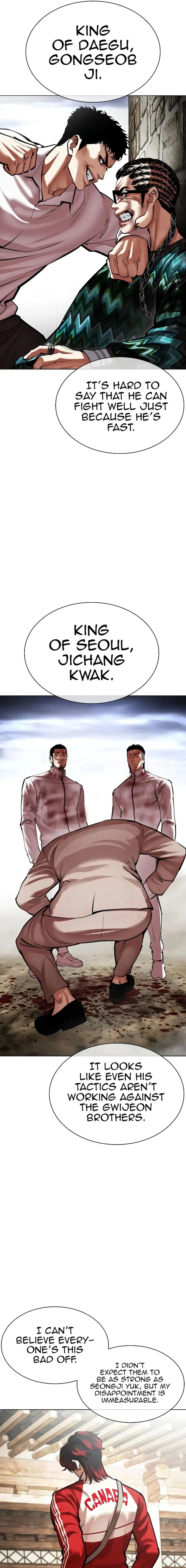 Lookism 494 17