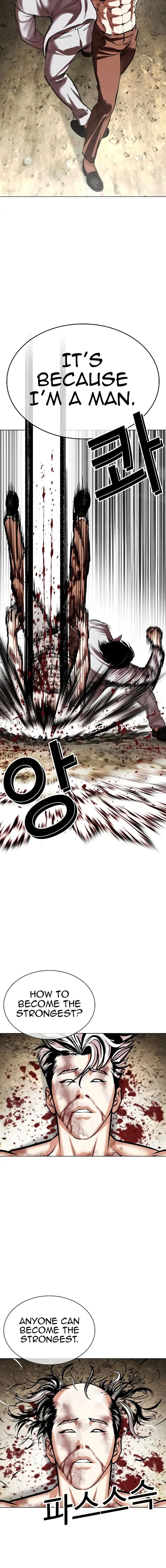 Lookism 494 22