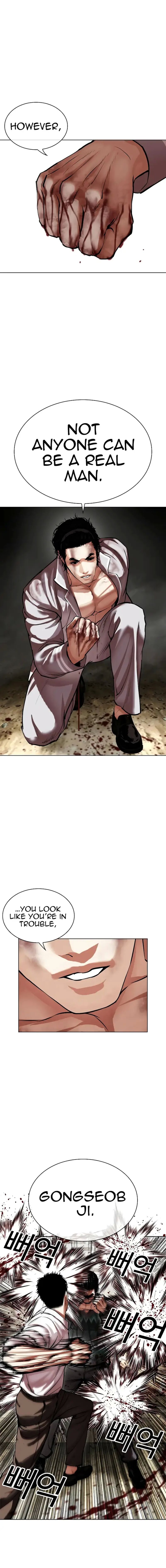 Lookism 494 23