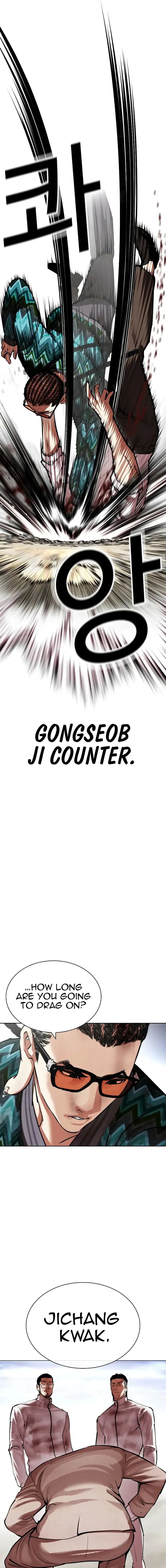 Lookism 494 27