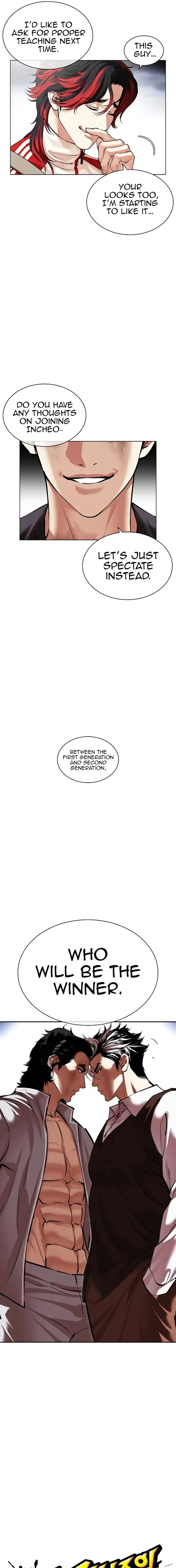 Lookism 494 3