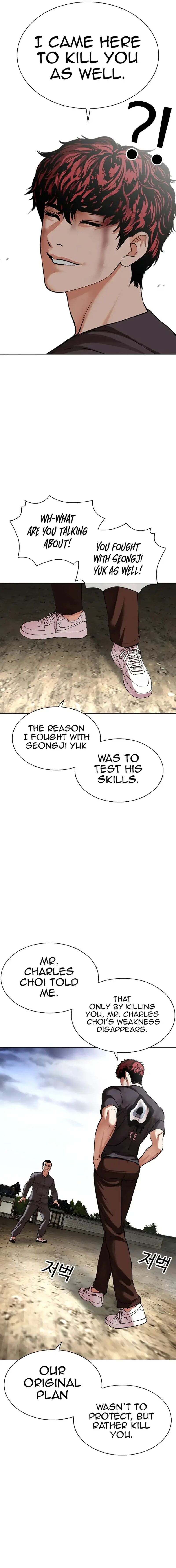 Lookism 494 32